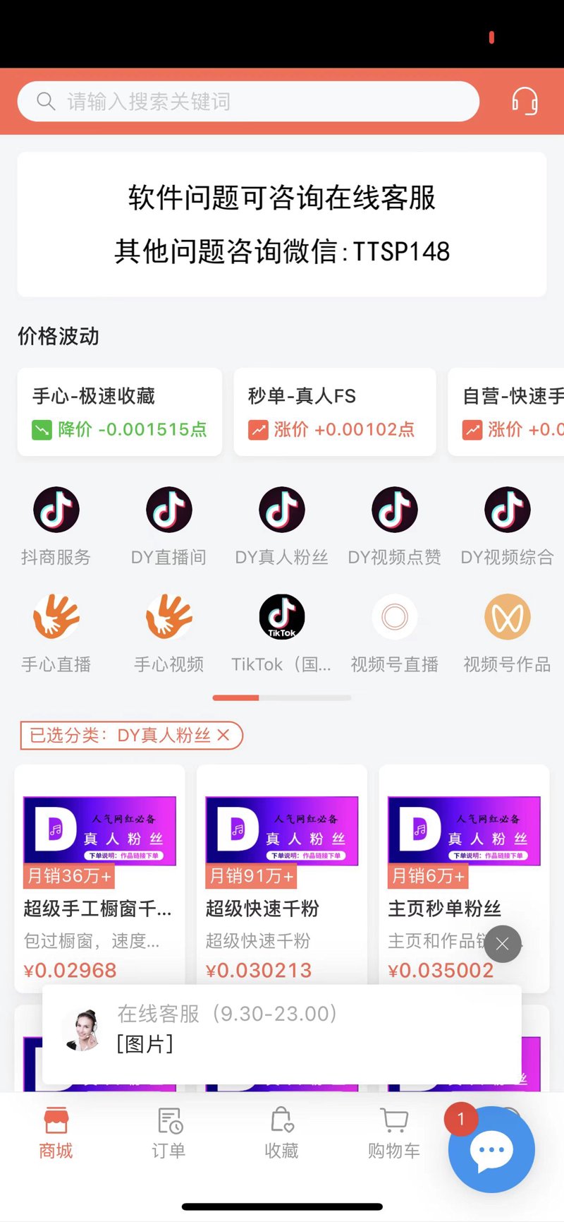 拥抱科技变革:POS机在零售行业的未来趋势