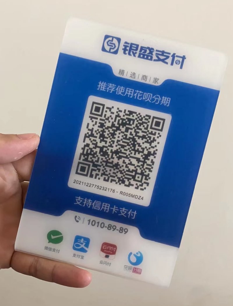新媒体时代的点刷现象解读