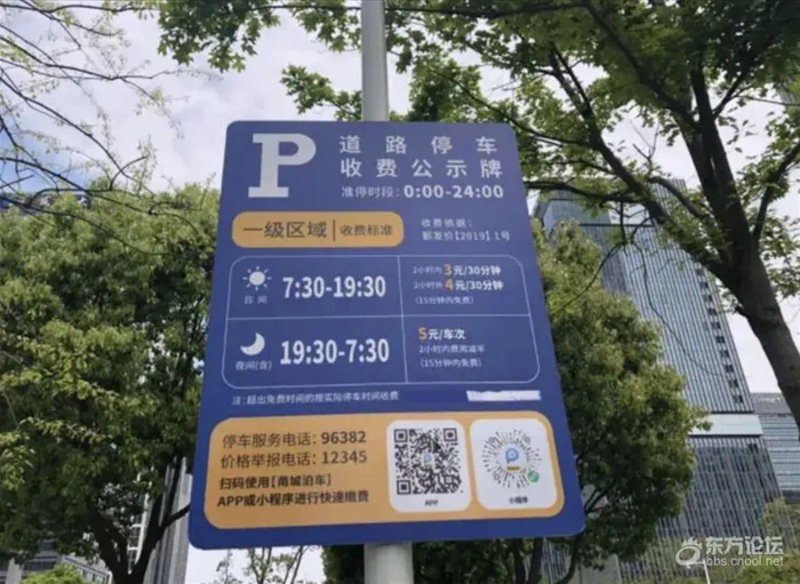 点刷客服电话