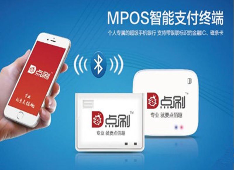 如何为您的小微企业挑选合适的POS机
