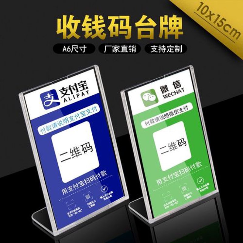 新媒体时代的点刷现象解读