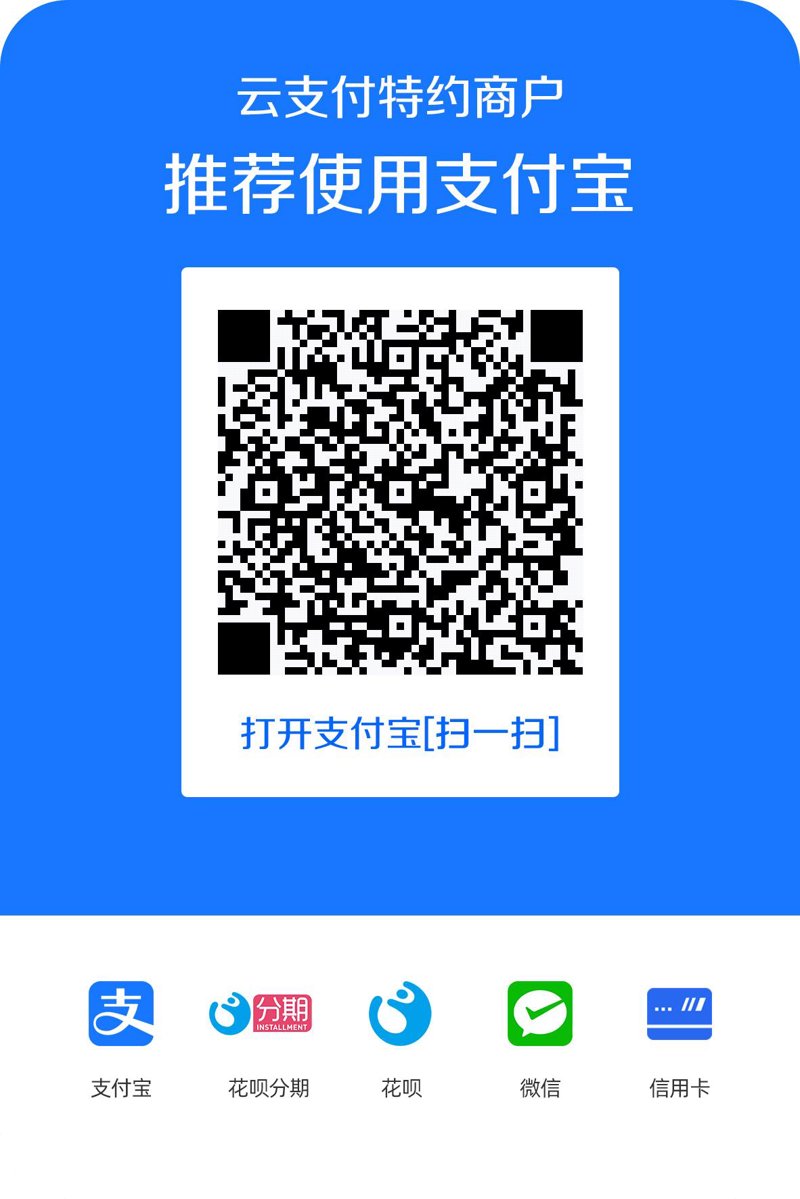 聚合支付