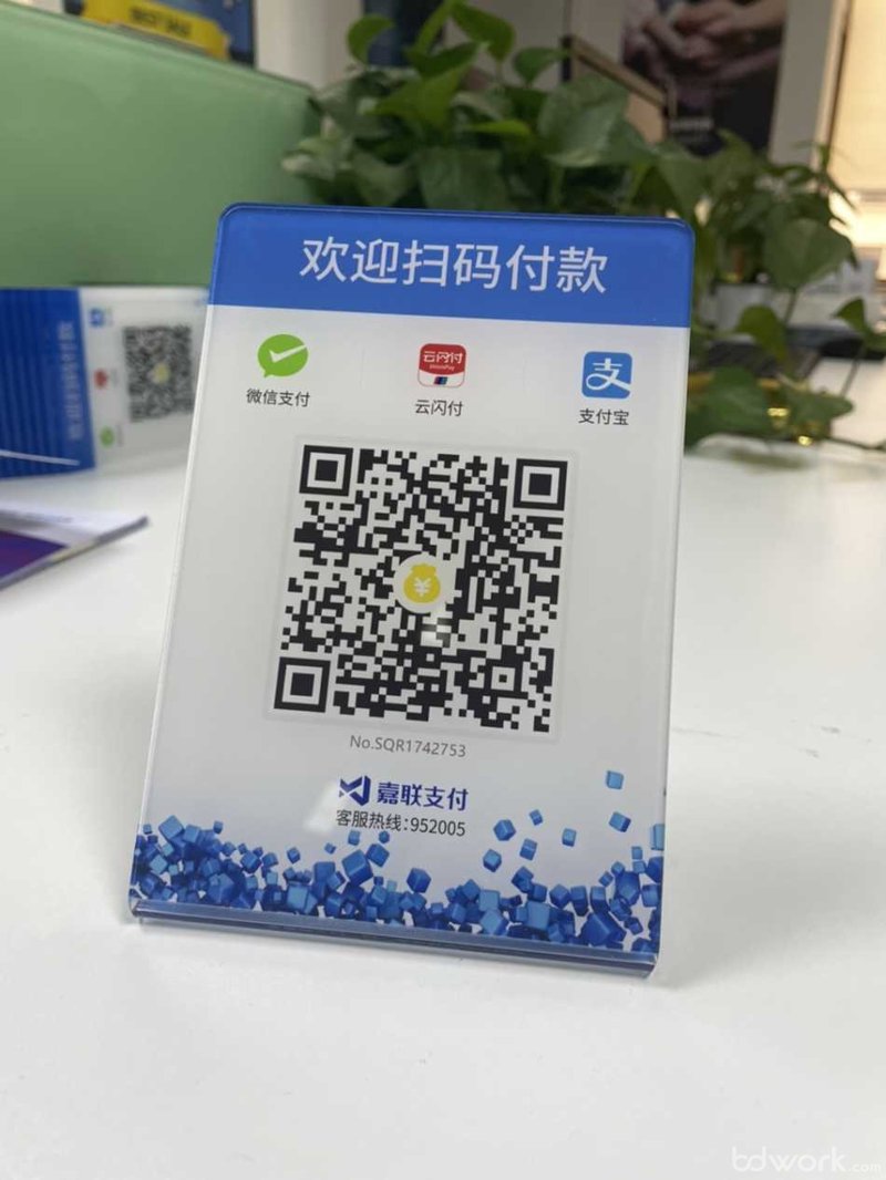 刷卡机：支付新体验背后的推手