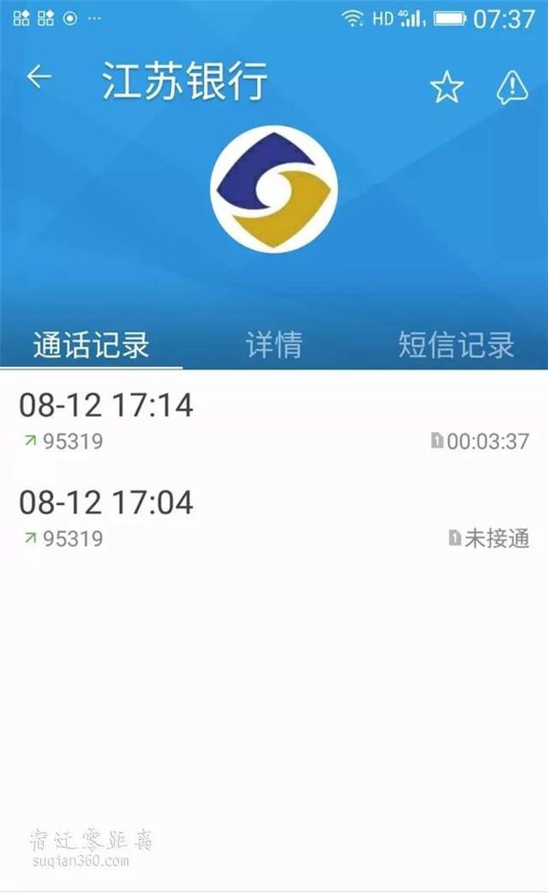 移动支付正在改变我们的生活方式