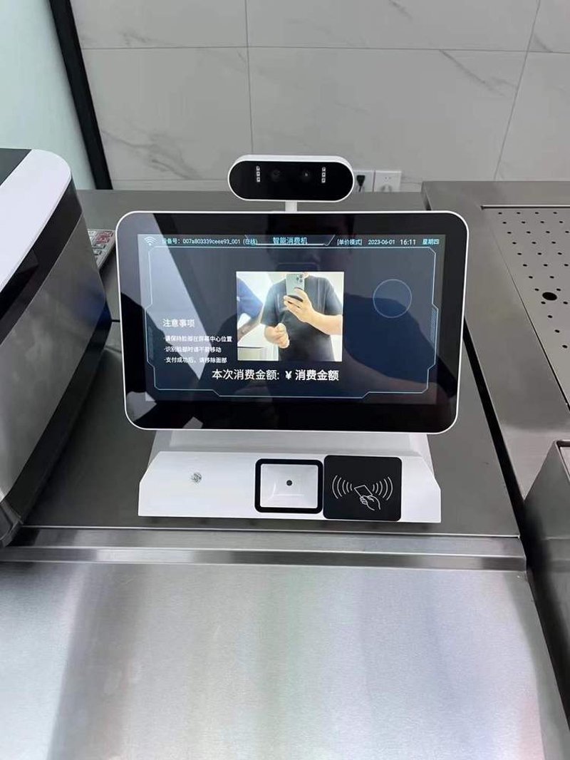POS机时代：零售业的数字化转型