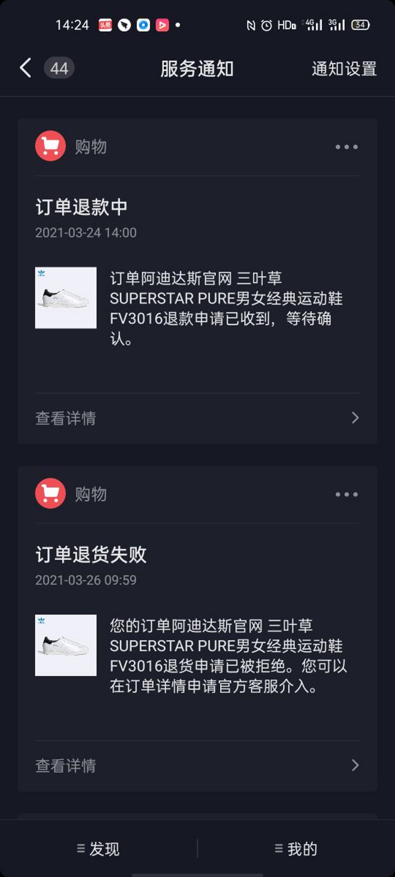 移动支付：新世代交易中的微风与暖阳