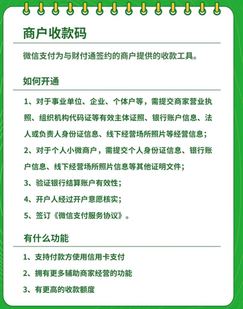 点刷：互联网时代的新兴现象